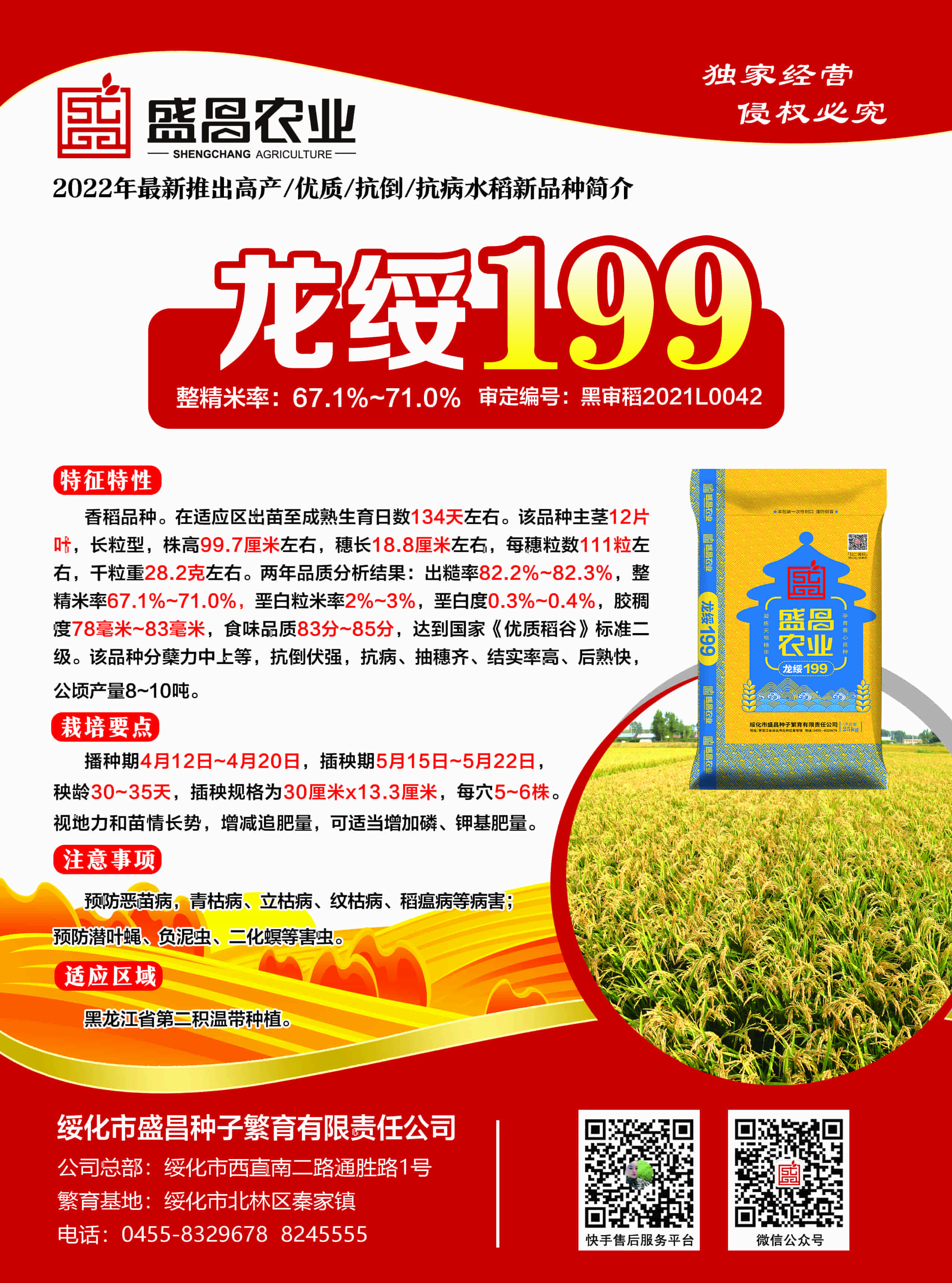 微信圖片_20211210171323.jpg