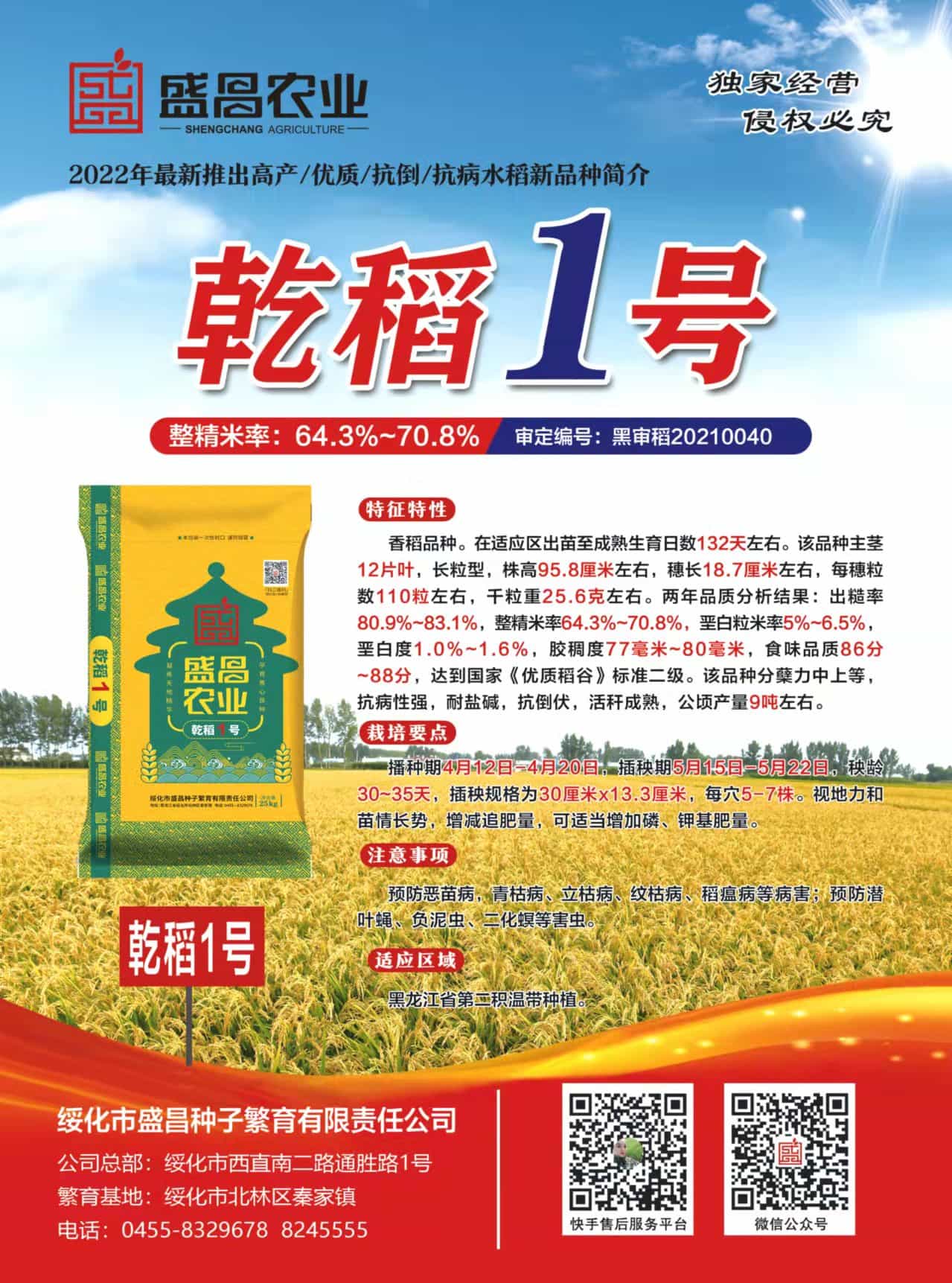 微信圖片_20211210171208.jpg