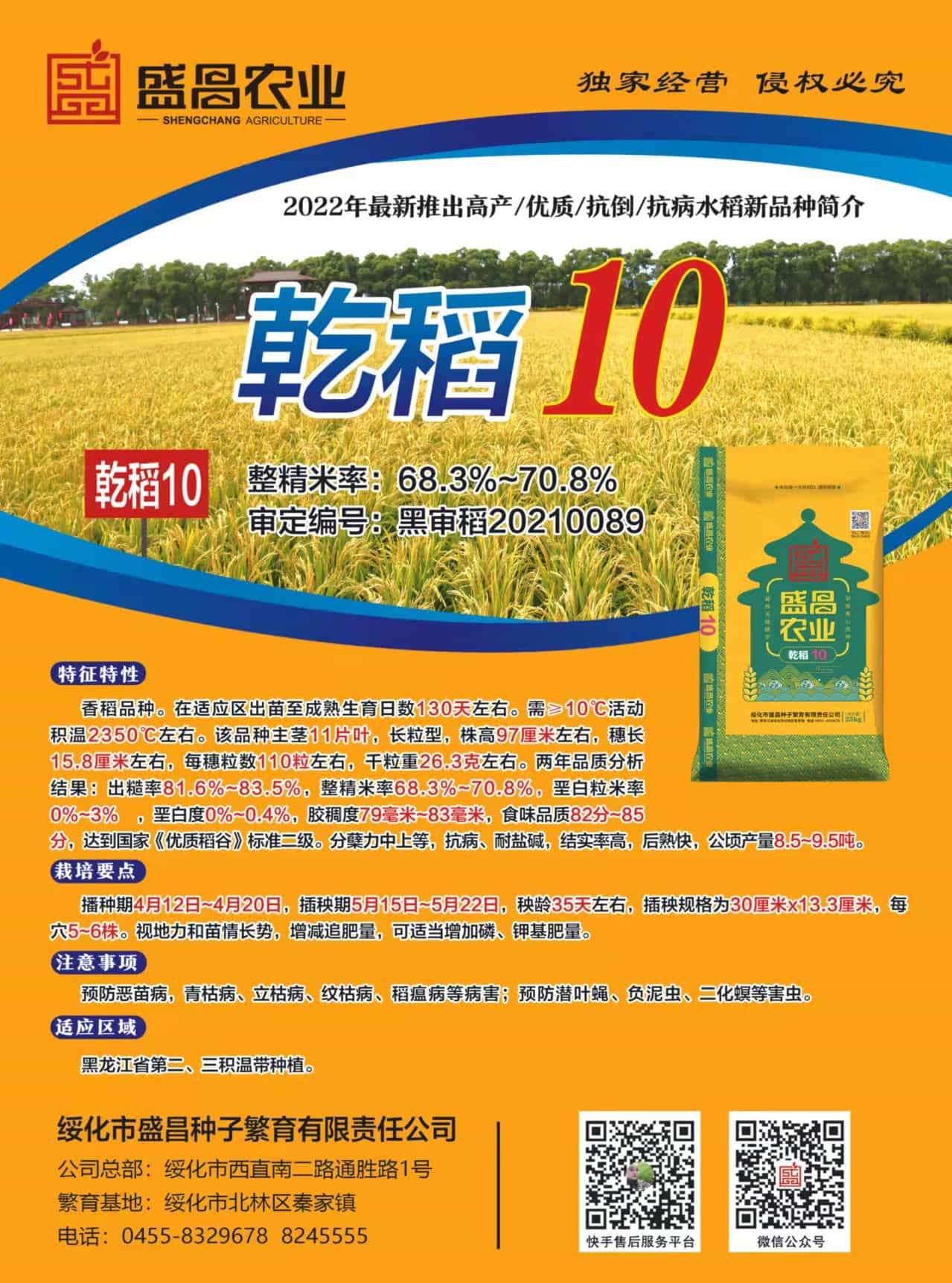 微信圖片_20211210171204.jpg