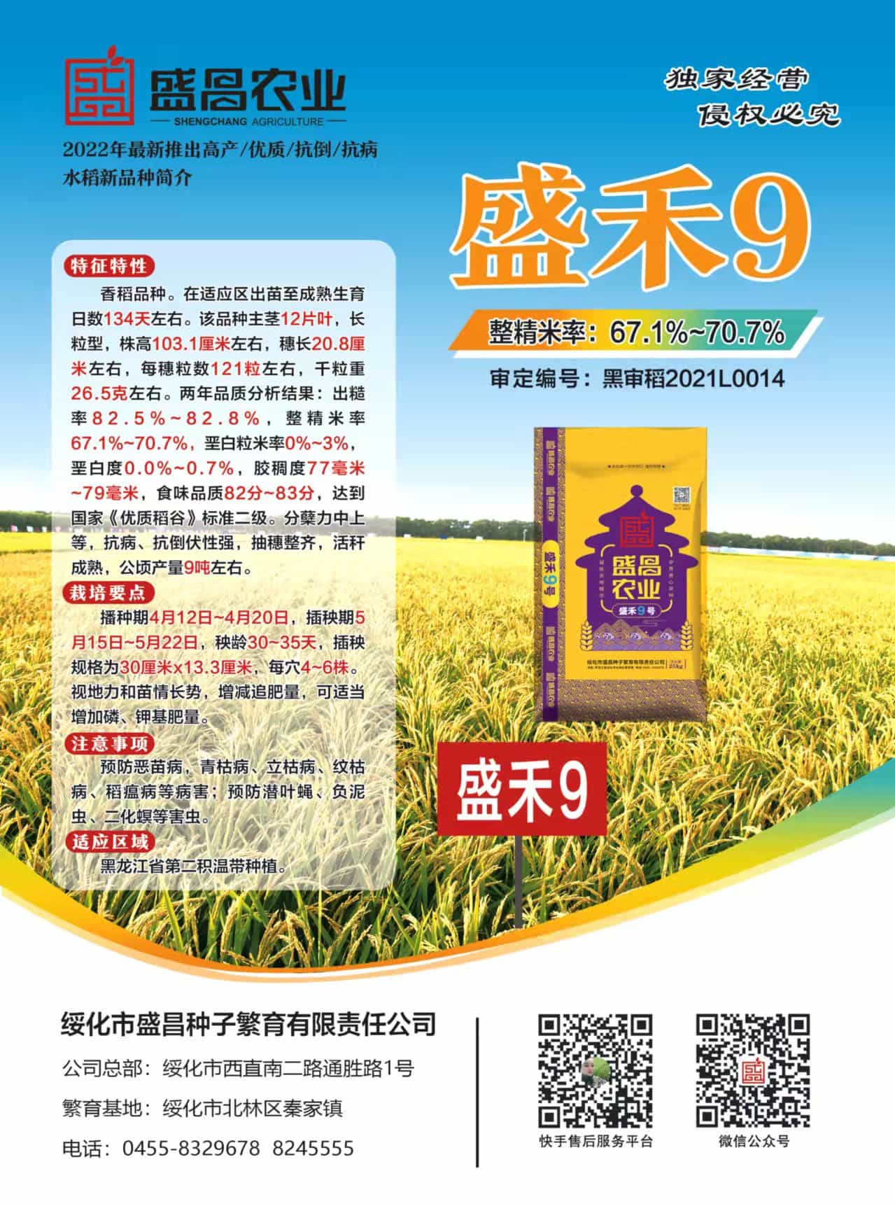 微信圖片_20211210171233.jpg