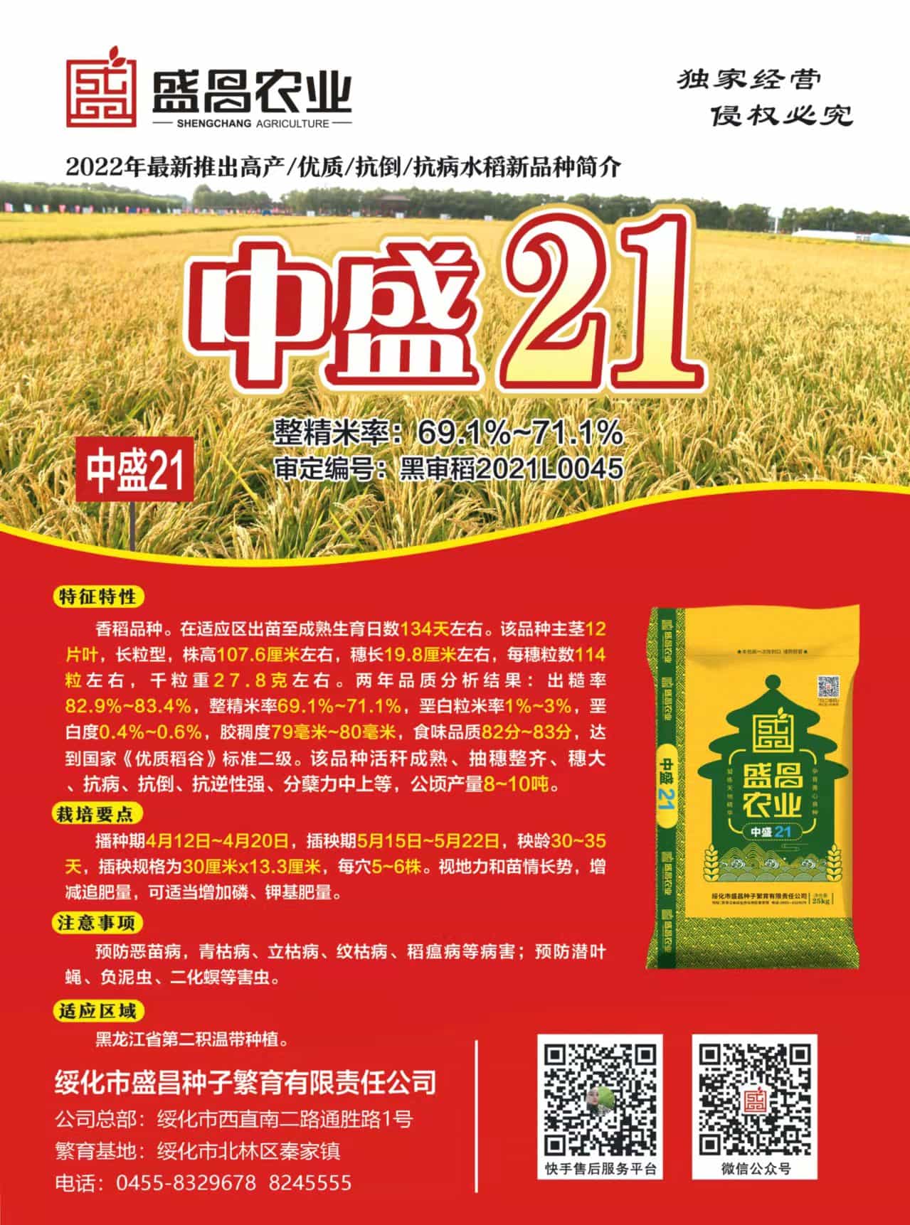 微信圖片_20211210171155.jpg