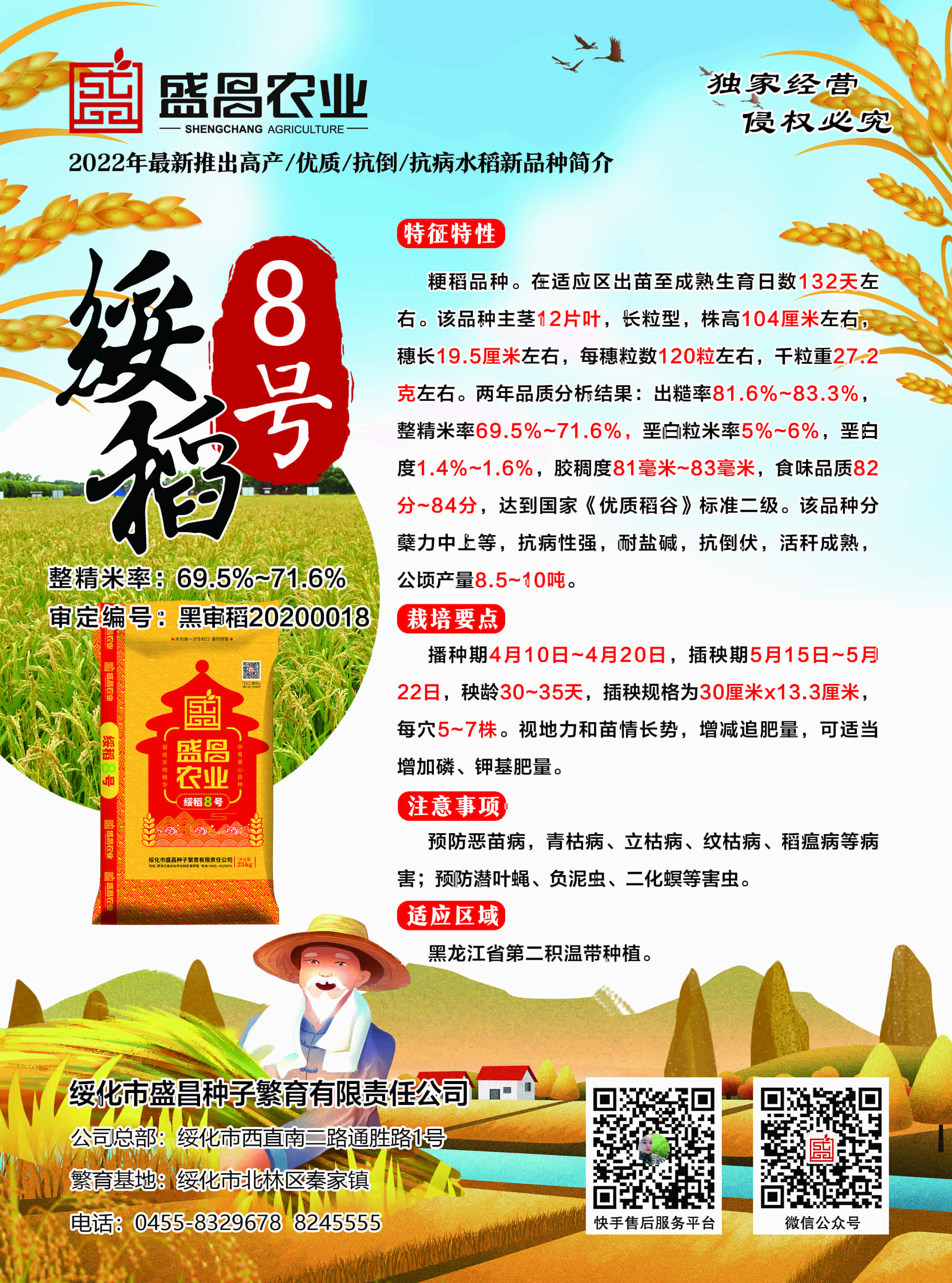 微信圖片_20211210171303.jpg