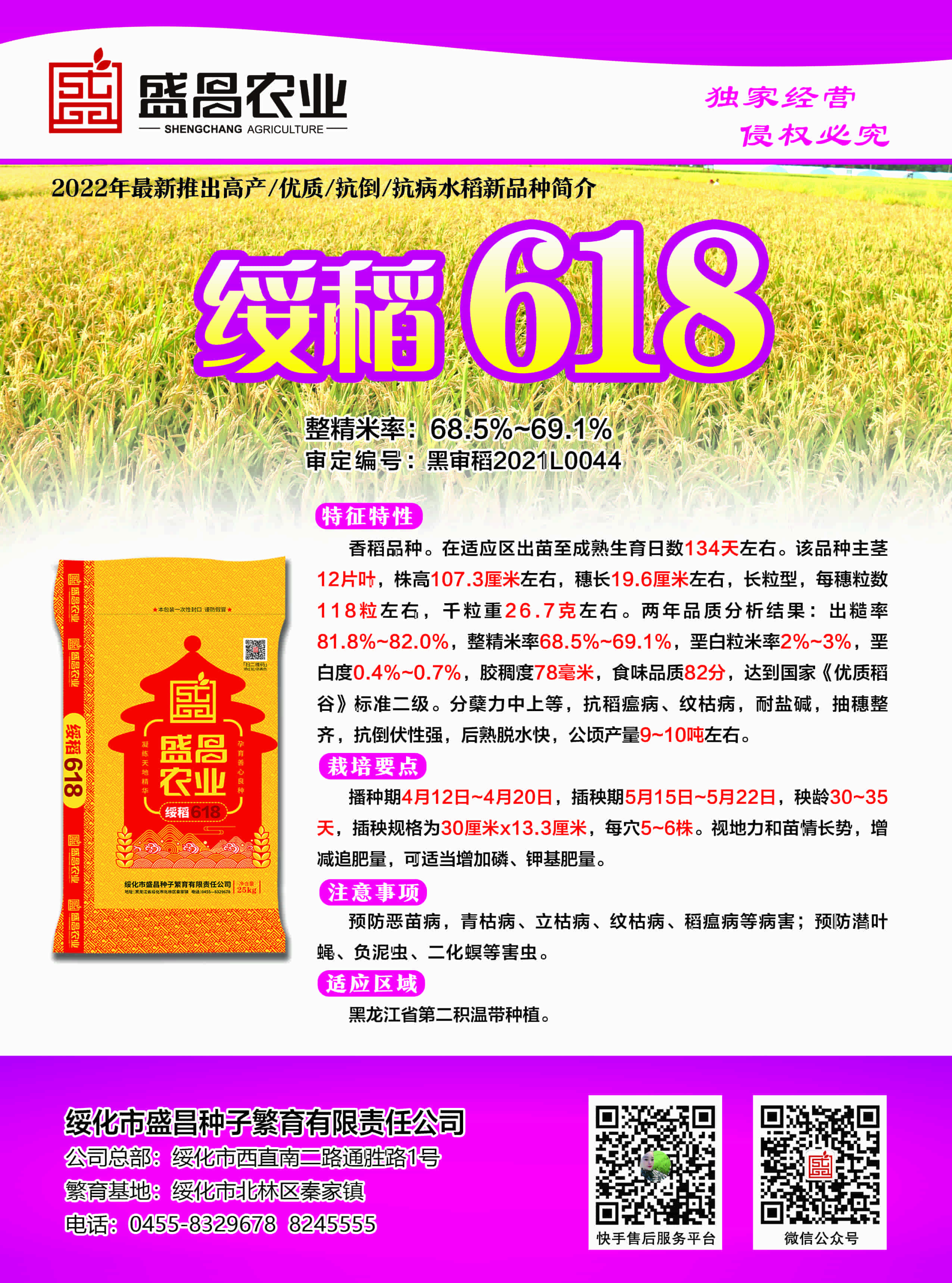 微信圖片_20211210171253.jpg