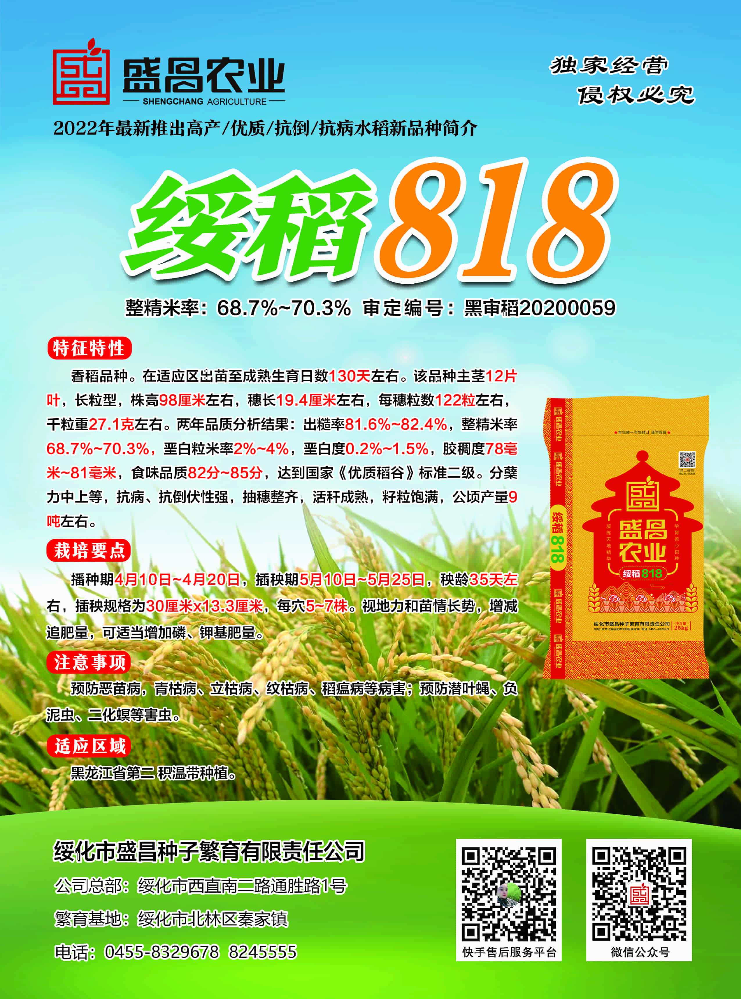 微信圖片_20211210171258.jpg