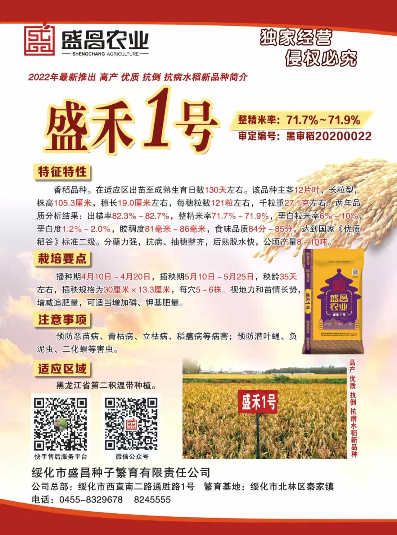 微信圖片_20211210171229.jpg